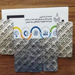 قرص اسید سیانید لاموت Lamotte