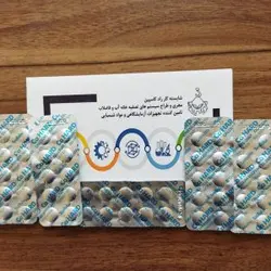 قرص سختی کل لاموت Lamotte