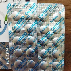 قرص سختی کل لاموت Lamotte