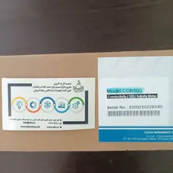 هدایت سنج رومیزی CLEAN CON500