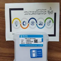 هدایت سنج قلمی Hanna HI98302