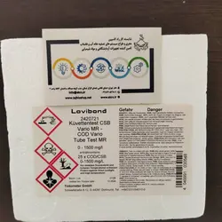 ویال COD لاویباند Medium Range