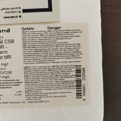 ویال COD لاویباند Medium Range