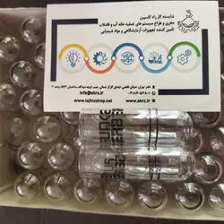 ویال کرایسکوپ Funke Gerber 7167