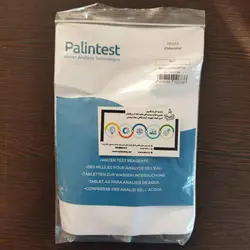 قرص کلراید PalinTest PM268