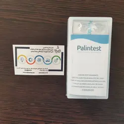 قرص کلراید PalinTest PM268