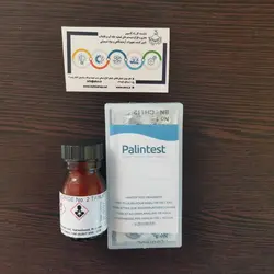 قرص نیترات پالین تست PalinTest Nitrate