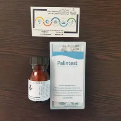 قرص نیترات پالین تست PalinTest Nitrate