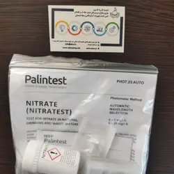 قرص نیترات پالین تست PalinTest Nitrate