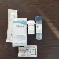 قرص نیترات پالین تست PalinTest Nitrate
