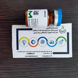 تریپتوفان مرک Tryptophan Merck PHR1176