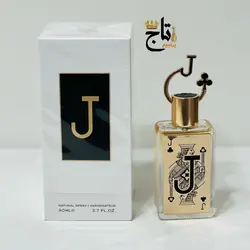 ادکلن ورق دار پاسور سرباز گشنیز فراگرنس ورد | J Fragrance world