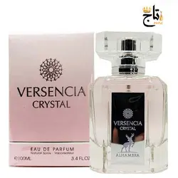 ادکلن ورسنسیا کریستال الحمبرا “ورساچه برایت کریستال صورتی الحمبرا” Versencia Crystal