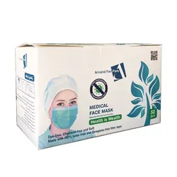 ماسک سه لایه پزشکی آروند فن پارس