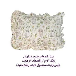 روبالشی مدل خز مخمل طرح خرگوش و کوالا