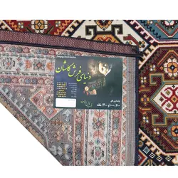 گلیم ماشینی دنیای فرش مدل مرجان