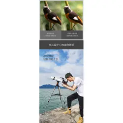 تلسکوپ زیتازی مدل 70F500