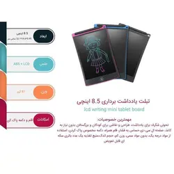کاغذ دیجیتالی مدل colorful 110