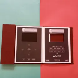 کتاب خوان مدل لئونو 11898