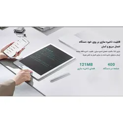 کاغذ دیجیتالی شیائومی مدل10