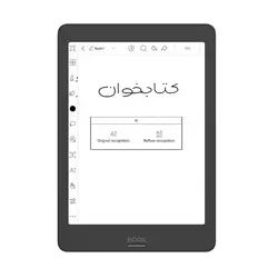 کتاب خوان بوکس مدل Nova 2 ظرفیت 32 گیگابایت