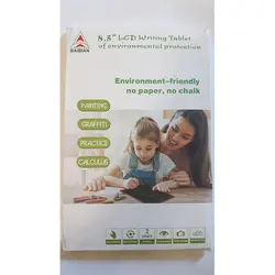 کاغذ دیجیتالی مدل baibian