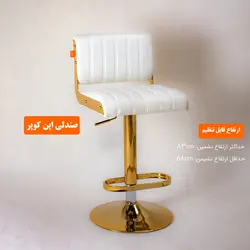 صندلی اپن هیدیکا مبلمان مدل کوپر کد 2913G