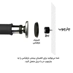 میله بارفیکس رجال مدل Super Strong