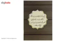 کتاب آموزش خوشنویسی ببینیم و بنویسیم اثر مرتضی حسینی زاده