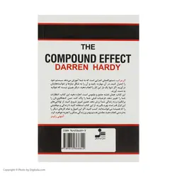 کتاب اثر مرکب اثر دارن هاردی نشر نسل نواندیش
