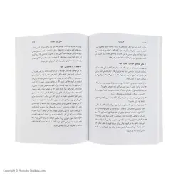 کتاب اثر مرکب اثر دارن هاردی نشر نسل نواندیش