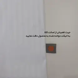 روبالشی چیداری مدل هتلی بسته دو عددی
