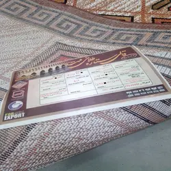 گلیم ماشینی ستاره طلایی ملت مدل 9405