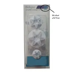 کاتر شیرینی پزی به گز مدل برف مجموعه 3 عددی