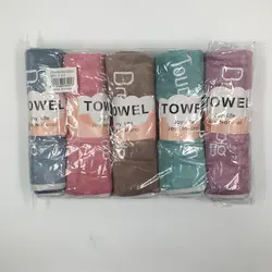 دستمال حوله ای مدل Towel