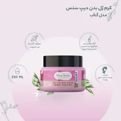 کرم ژل بدن دیپ سنس مدل گلاب حجم 250 میلی لیتر