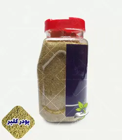 ادویه گلپر
