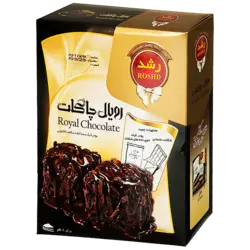 رویال چاکلت رشد