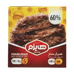 همبرگر 60% هایزم