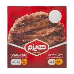همبرگر 75 % هایزم