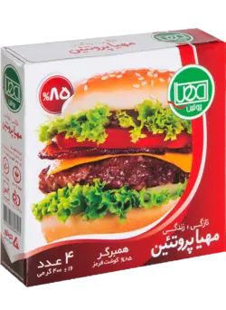 همبرگر 85% مهیا پروتئین