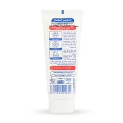 کرم مرطوب کننده تیوبی حاوی کوآنزیم Q10 سوپراستار | 75 میلی لیتر