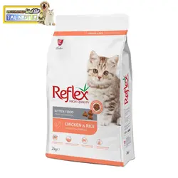 غذای خشک بچه گربه رفلکس طعم مرغ و برنج