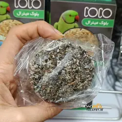 بلوک معدنی مینرال کوکو