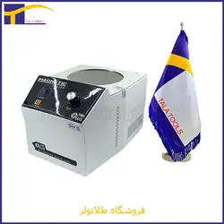 دستگاه مگنت طلاسازی ۱۰۰ گرمی (پلاس)