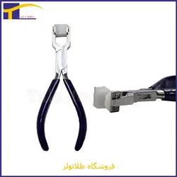 انبر سر پلاستیکی