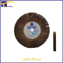 پوست سمباده موتوری ۴۰۰ باریک otto
