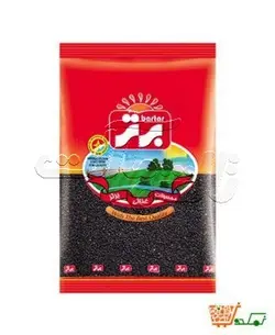 اسپند 75 گ برتر