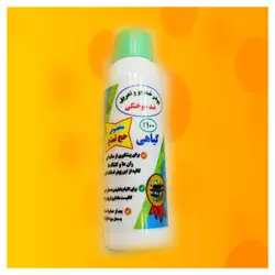 پودر ضد سوختگی بدون عطر و اسانس