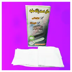 ساق دست زنانه نخی